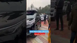 🔥🔥Amit Shah Security Convoy #safety #supercar #safestcar #security #amitshah #indianminister #shorts