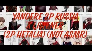 Yandere 2p Russia X Listener (Hetalia) (не ASMR)