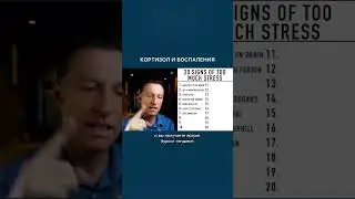 Вот поэтому у вас воспаление в организме: артрит, бурсит и т. д.