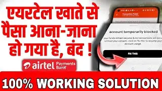 Airtel Payments Bank Account Blocked Or Frozen || Unable to make payment from airtel payments Bank