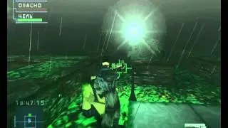 Syphon Filter-Карта 4 (Хард режим)