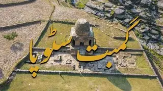 Gumbat Stupa | Balo Kalay Stupa | Gandhara | Buddhist | Pakistan | Archaeology | Heritage