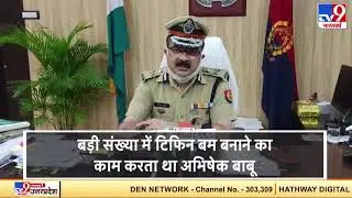 Lucknow Police की आज माफियाओं पर बड़ी कार्यवाही, टिफिन बम बनाने का काम करता था अभिषेक बाबू
