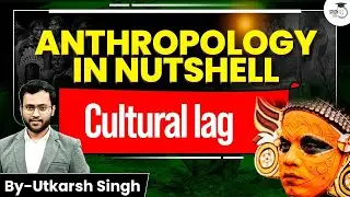 Cultural Lag Explained: Anthropology Essentials in 1 Video | Utkarsh&nbsp;Sir&nbsp;|&nbsp;UPSC&nbsp;2026