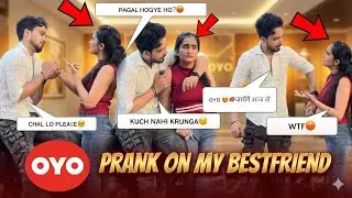 * OYO * Prank On My Bestfriend 😍 | उसने हाँ करदी?😚 || आज ओयो जाके ही मानेंगे