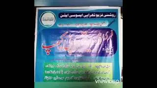 Highlights of free medical camp
