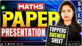 Maths Paper Presentation 2026 🔥 | Toppers answer sheet 💯| SSLC