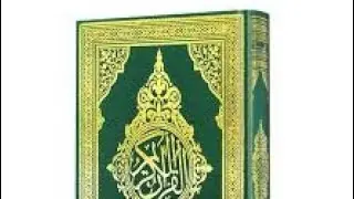 🕋راہِ ہدایت و نجات🕌القرآن و حدیث