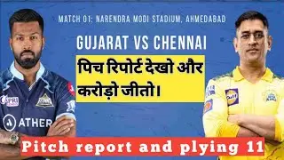 Csk vs gt Pitch report, che vs gt match prediction #cskvsgt2023 #ipl2023