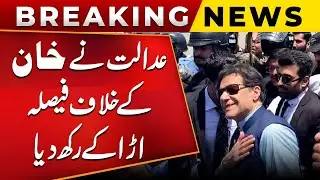 LHC nullifies PTI founder&rsquo;s physical remand in May 9 cases | Breaking News