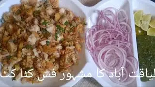 Liaquatabad Ki Famous Fish Katakat Recipe | Fish Katakat  Recipe