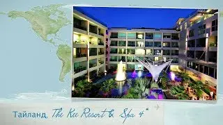 Обзор отеля The Kee Resort & Spa 4* на Пхукете (Таиланд) от менеджера Discount Travel