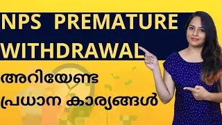 NPS Premature Withdrawal in Malayalam | NPS Withdrawal Rules in Malayalam | Sana Ram