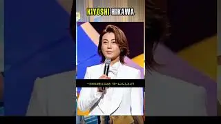 氷川きよし、3年ぶり文化放送レギュラー　初回収録終え意気込み「&ldquo;ホーム&rdquo;にしたいです」【全文】 #kiyoshihikawa #shorts