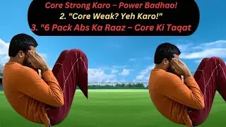 Core Power Exercises for Tape Ball Cricket | Stronger Shots & Bowling Speed