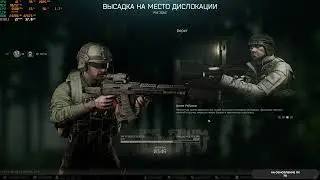 [pve/pvp] Escape from Tarkov изучаем х1