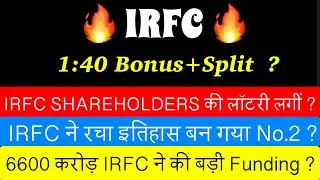 IRFC SHARE LATEST NEWS 🚨IRFC DIVIDEND 2025🚨 IRFC SHARE PRICE TARGET 🚨 Irfc SHARE buy hold or sell ? 