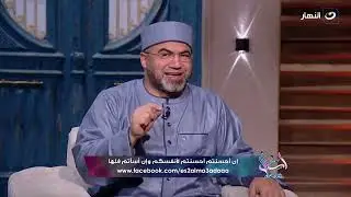 الخير الذى تفعله وتظن أنك تقدمه للناس فى الحقيقة أنك تقدمه لنفسك قبل الآخرين