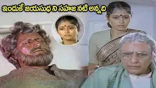 Mohan Babu and Jayasudha Emotional Scene | Edadugula Bandham Movie Scenes | iD Post Mix