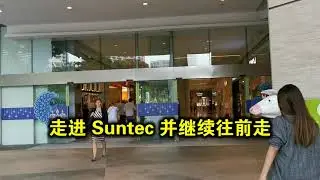 Recommended Route 1 to Suntec Convention Hall (Escalator)