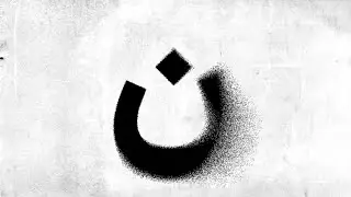 افکت اسپری در فتوشاپ | Spray Effect in Photoshop