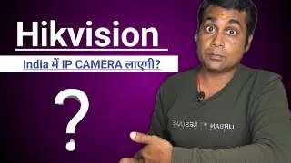 Hikvision india में work करेगी? Hikvision IP CAMERA in india!! IP CAMERA from Hikvision in india 