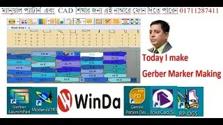 #mms Shafiur #Gerber V9 CAD Marker,মেনুয়াল মার্কার CAD প্যাটার্ন .