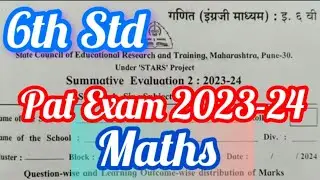 Pat Exam 2023-24 /Class 6 Maths / Sankalit Mulymapan 2 / संकलित मूल्यमापन 2 / आकारिक मूल्यमापन / 6th