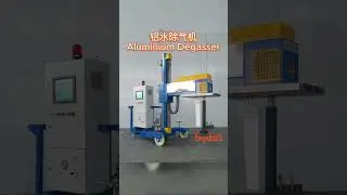 Aluminum degassing machine# #aluminium #melting #casting