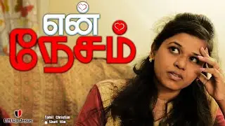 EN NESAM |  என் நேசம் | Tamil Christian short film  2021 | Lift Up Jesus