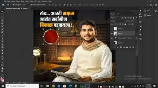 Election Banner Design |Social MediaBanner Editing | Election Banner 2025 Psd |
