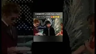 CHEMISTRY x KinKi Kids x Gacktのクリプレ交換会🎁🧐😂🤭#ケミストリー #CHEMISTRY #川畑要#堂珍嘉邦 #jpop