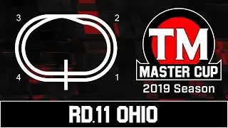 Round 11: Ohio | 2019 TM Master Cup Series