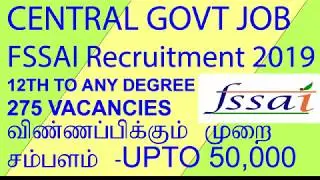 FSSAI Recruitment 2019, Apply Online for 275 PA, AO & Various Job Vacancies