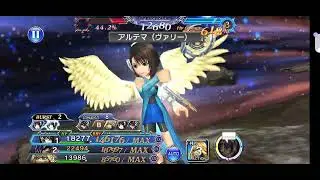 [Dffoo jp] Aerith Intersecting Wills SHINRYU