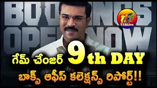 Game Changer 9th Day Collection | Game Changer Day 9 Collection | Game Changer Collection Day 9