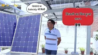 Customer Review of 6KW Solar Panel Installation | Benefits of Solar