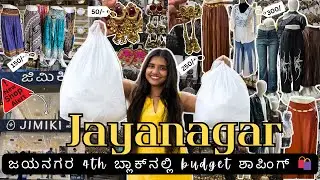 Jayanagar 4th block shopping || cheapest street shopping+Haul Banglore || latest collection ||