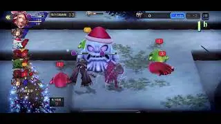 WotV JP 2022 XMas Raid