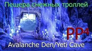 Подробный гайд 