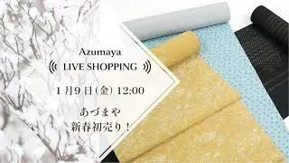 あづまや新春初売り！ 2026/1/9