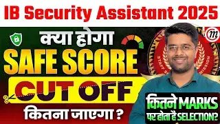 IB Security Assistant Cut Off | IB Security Assistant Previous Year Cut Off | By Kamal Sir