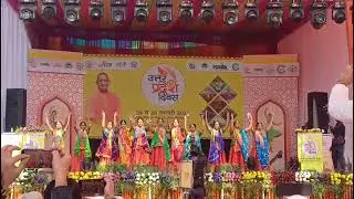 DPS Greater Noida cultural dance performance on UP Diwas | Chief guest yogi ji
