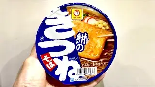 毎日麺生活🍜本日の一杯！2026/01/06 NO.513