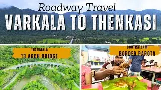 Courtallam Border Parota kadai | Stunning Drone Views of Thenkasi and Thenmalai-13 Arch Bridge