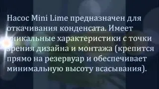 Дренажные насосы Aspen Pumps