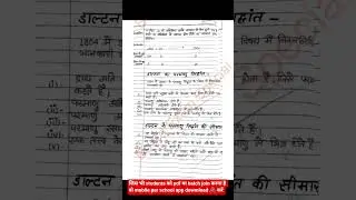 #class11th #chemistry #viral #trending #short#boardexamspecial #2026boardexam