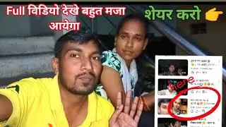 साड़ी लेना है तो लेना है 😨💯 | पगार आई नहीं की साड़ी के लिए मुंह फूल गया 🤔😔 #funnyvideo #familyvideo 