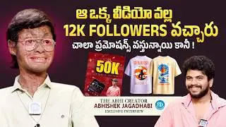 Abhishek Jagadhabi About Social Media Branding | Motivational Story | Anchor Darshan | iDream Media