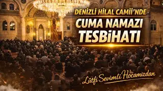 Denizli Hilal Camii&rsquo;nde Cuma Namazı Tesbihatı | L&uuml;tfi Sevimli Hocamızdan Huşu Dolu Anlar